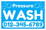 Pressure Washing Sign 06